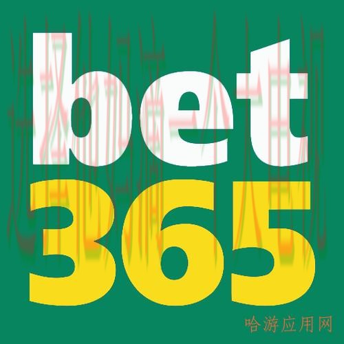 365BET直播app官方最新版下载指南