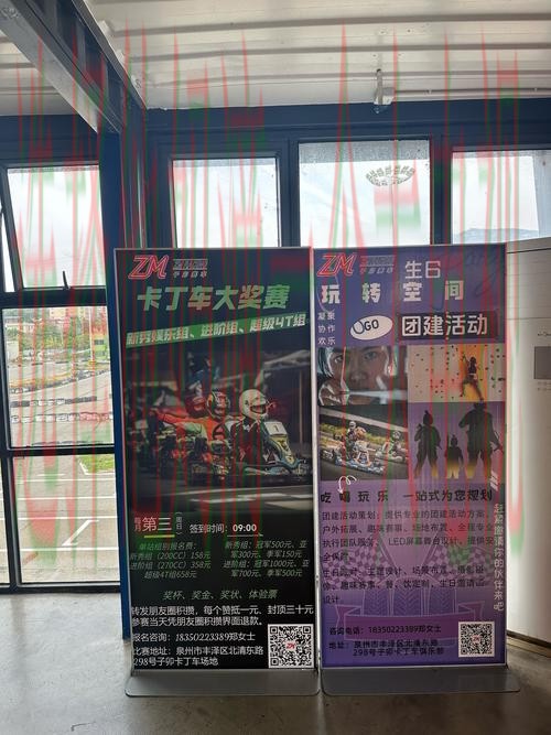 极速体育登录链接入口指南