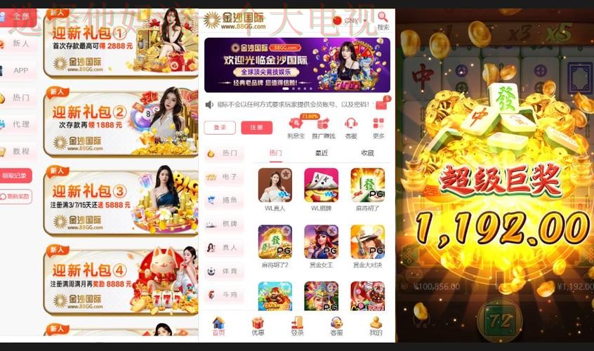 必赢娱乐最新网站入口推荐 必赢娱乐最新网站入口推荐