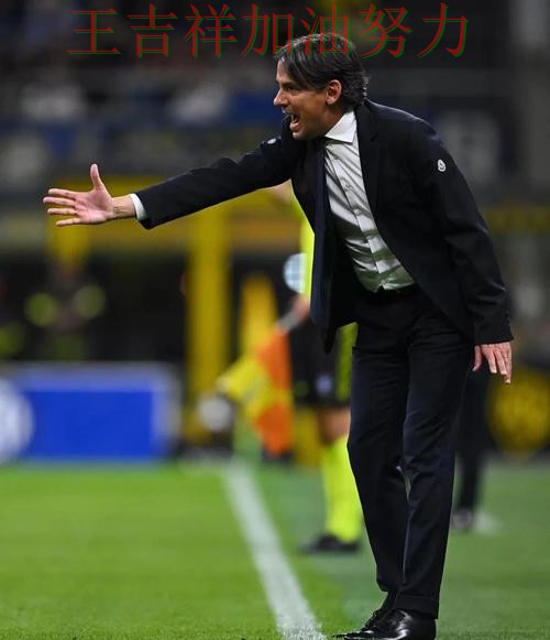 国际米兰在意甲中防线失误导致痛失好局 让晋级悬念继续保留 国际米兰在意甲中防线失误导致痛失好局 让晋级悬念继续保留