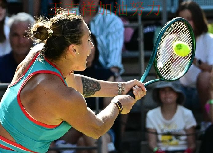 巴萨在WTA巡回赛中客场逆转拿下关键三分 使竞争形势愈发激烈