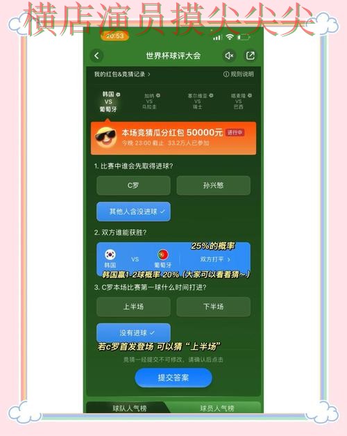 世界杯竞猜平台全面分析：速度测试+直播全指南 - 世界杯实时直播