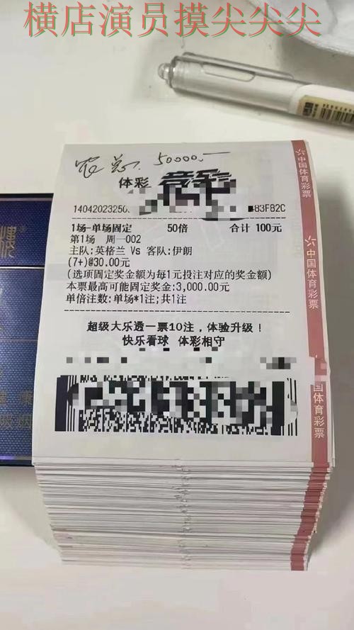 世界杯赛事中心背景下的世界杯投注平台推荐汇总与真实体验直播解析 世界杯赛事中心背景下的世界杯投注平台推荐汇总与真实体验直播解析